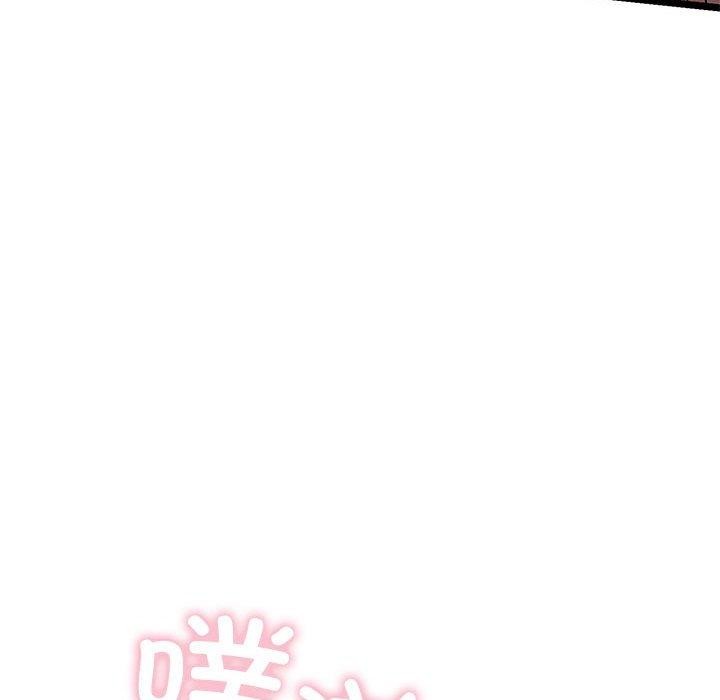 亲密宝鑒 第3話 韩漫图片141