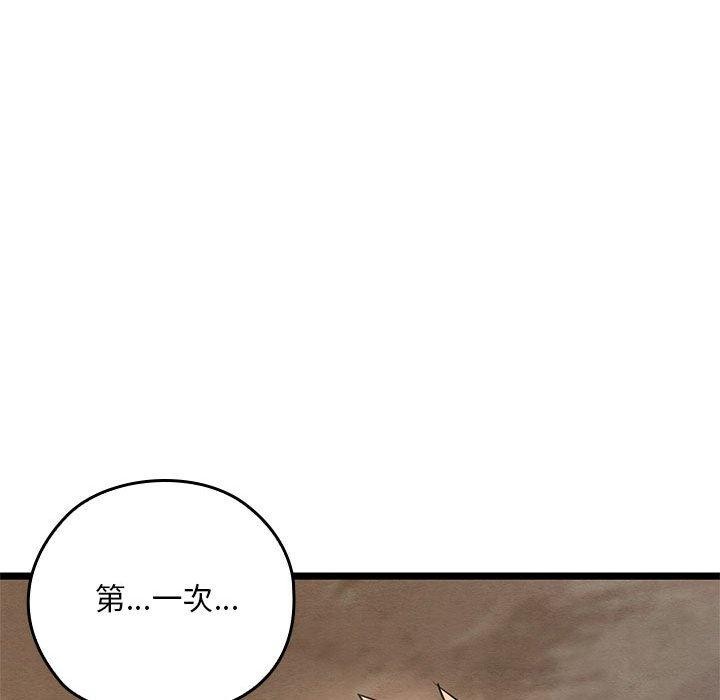 亲密宝鑒 第3話 韩漫图片193