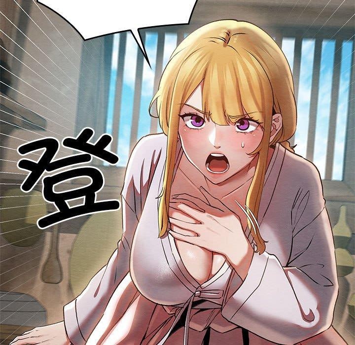 亲密宝鑒 第3話 韩漫图片29