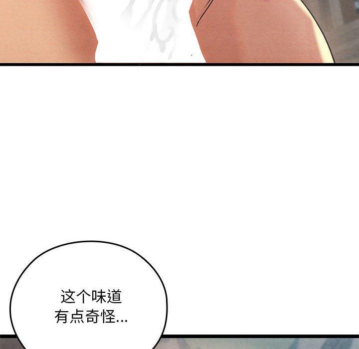 亲密宝鑒 第3話 韩漫图片158
