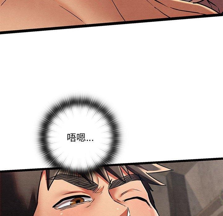亲密宝鑒 第3話 韩漫图片134