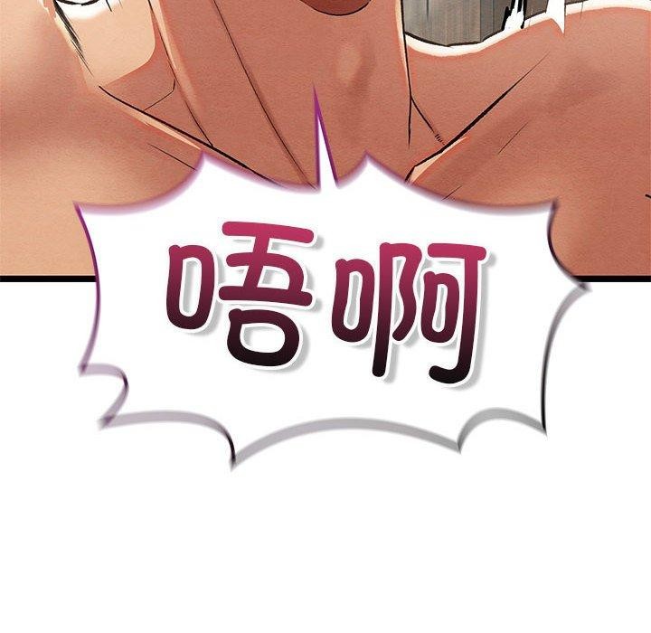 亲密宝鑒 第3話 韩漫图片37
