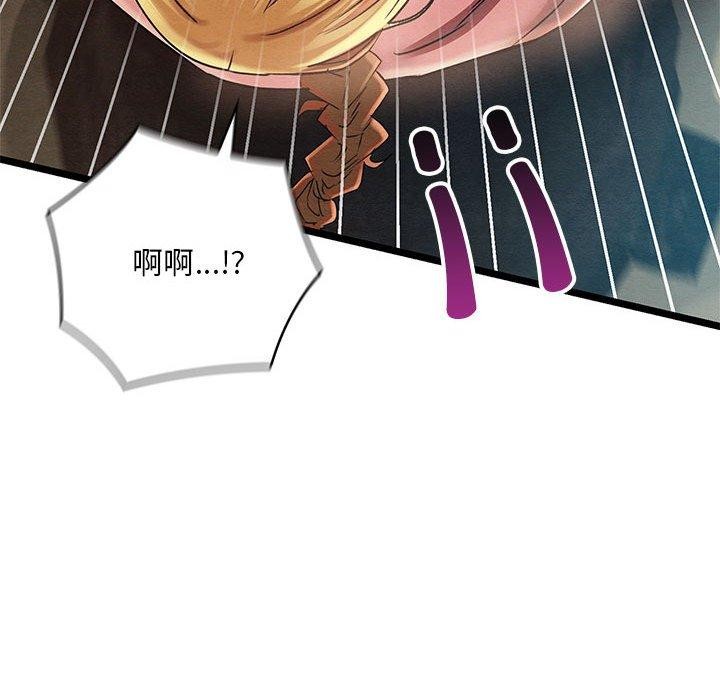 亲密宝鑒 第3話 韩漫图片182