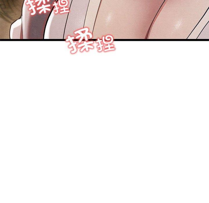 亲密宝鑒 第3話 韩漫图片43