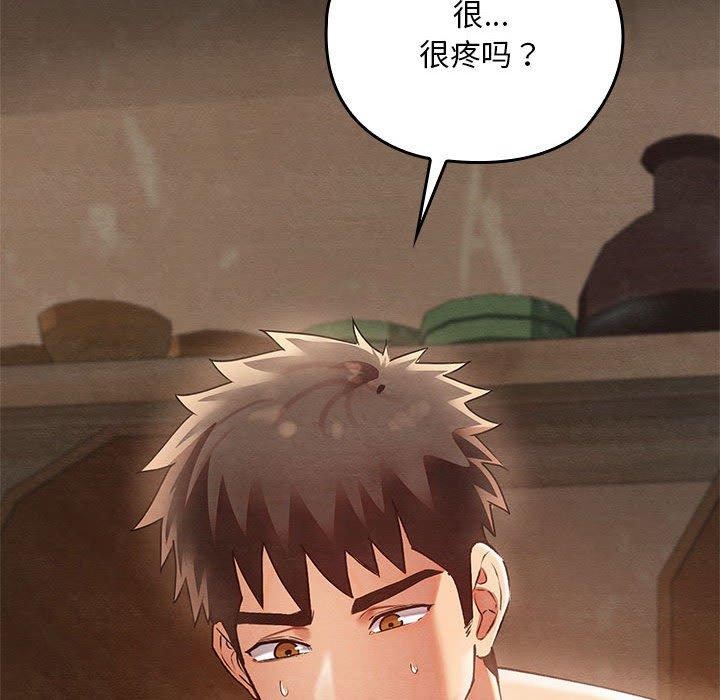 亲密宝鑒 第3話 韩漫图片186