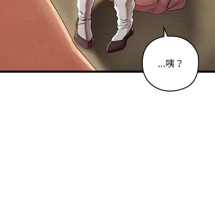 亲密宝鑒 第3話 韩漫图片162