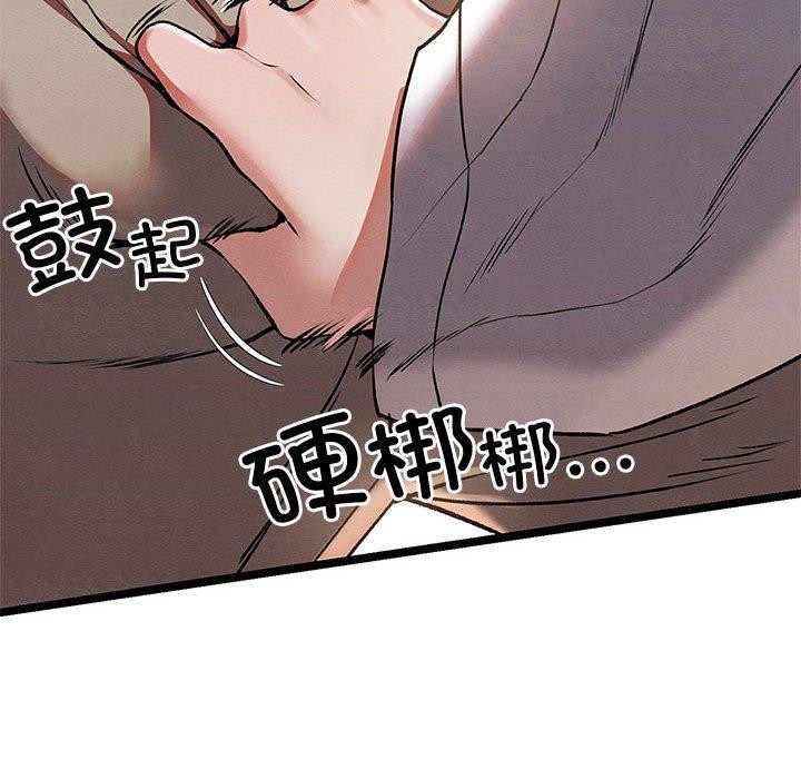 亲密宝鑒 第3話 韩漫图片39