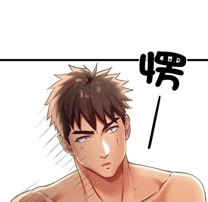 亲密宝鑒 第3話 韩漫图片57