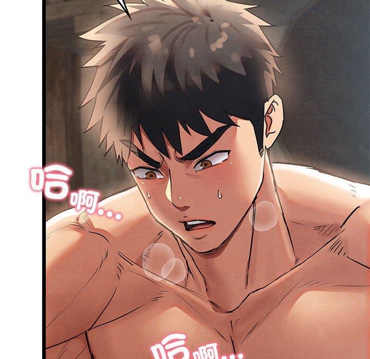 亲密宝鑒 第3話 韩漫图片171