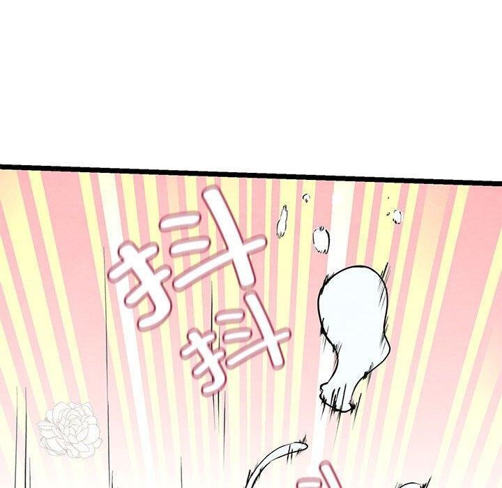 亲密宝鑒 第3話 韩漫图片110