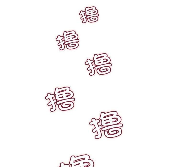 亲密宝鑒 第3話 韩漫图片87