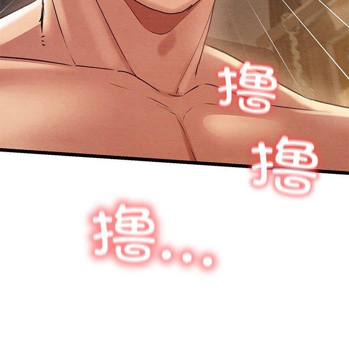 亲密宝鑒 第3話 韩漫图片109