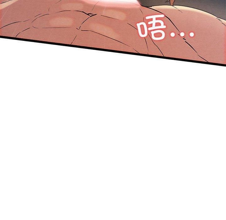 亲密宝鑒 第3話 韩漫图片100