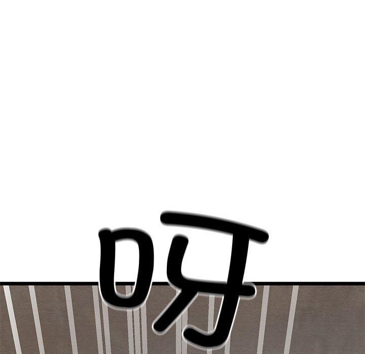 亲密宝鑒 第3話 韩漫图片78