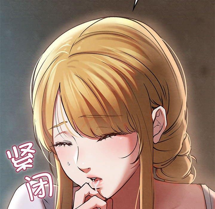 亲密宝鑒 第3話 韩漫图片174
