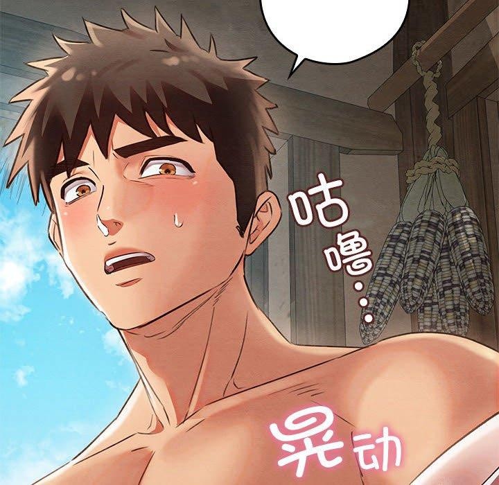 亲密宝鑒 第3話 韩漫图片26