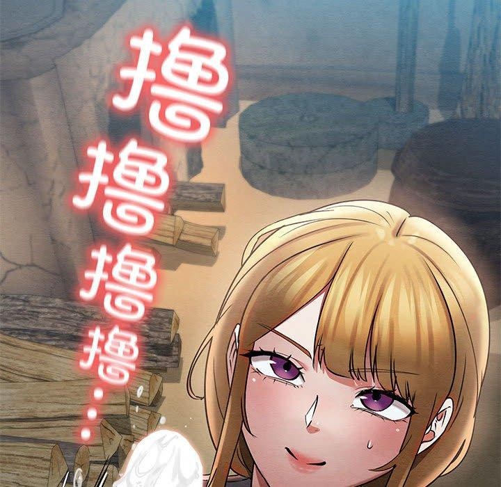亲密宝鑒 第3話 韩漫图片125