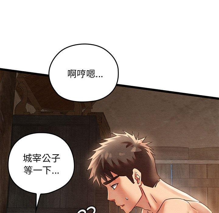 亲密宝鑒 第3話 韩漫图片183