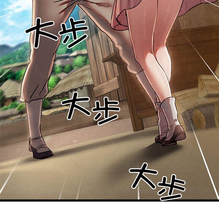 亲密宝鑒 第3話 韩漫图片33