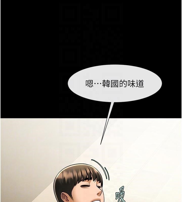 炸裂吧!巨棒 第63話-準備大幹特幹 韩漫图片102