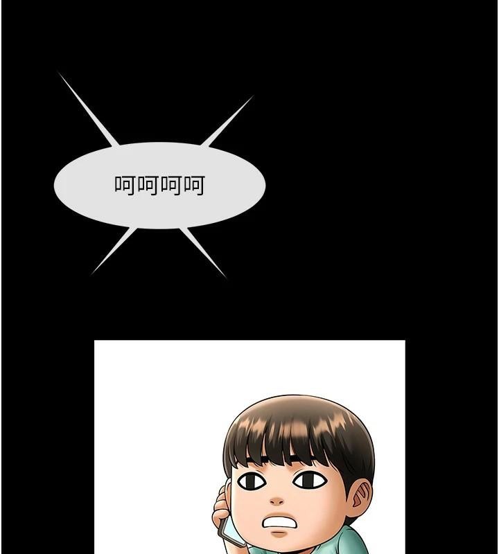 炸裂吧!巨棒 第63話-準備大幹特幹 韩漫图片146