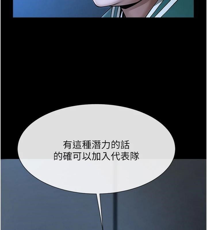 炸裂吧!巨棒 第63話-準備大幹特幹 韩漫图片80