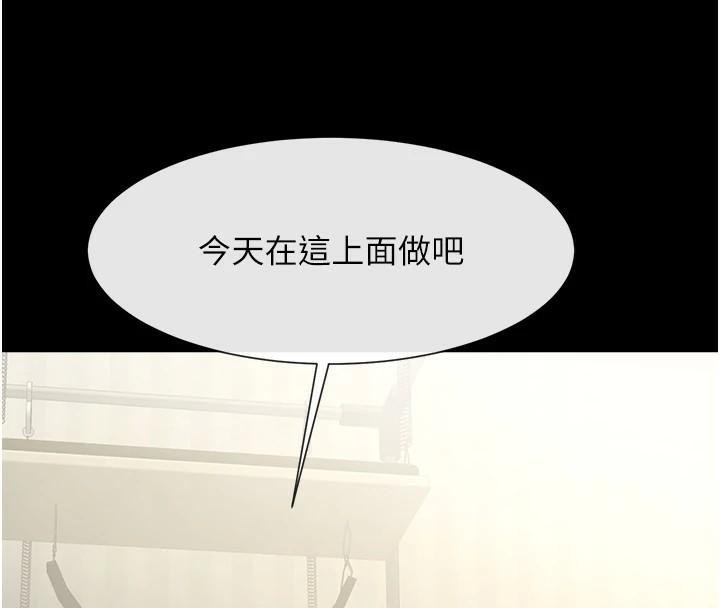 炸裂吧!巨棒 第63話-準備大幹特幹 韩漫图片118