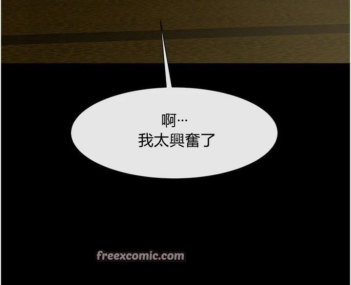 炸裂吧!巨棒 第63話-準備大幹特幹 韩漫图片120