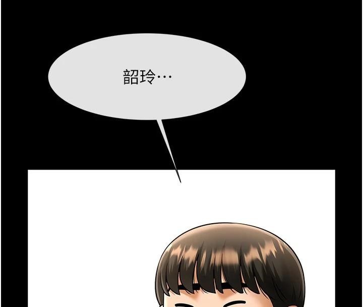 炸裂吧!巨棒 第63話-準備大幹特幹 韩漫图片124