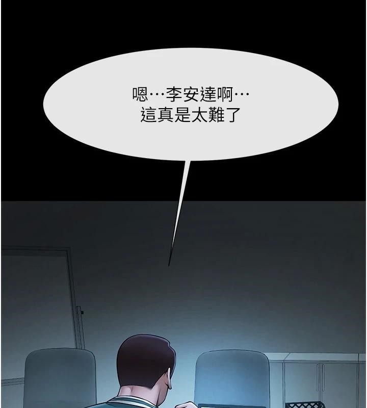 炸裂吧!巨棒 第63話-準備大幹特幹 韩漫图片53
