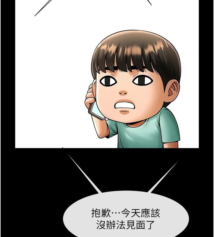 炸裂吧!巨棒 第63話-準備大幹特幹 韩漫图片126