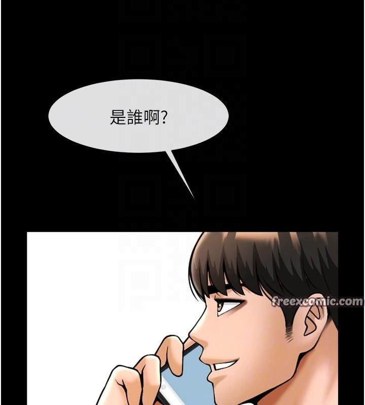 炸裂吧!巨棒 第63話-準備大幹特幹 韩漫图片30