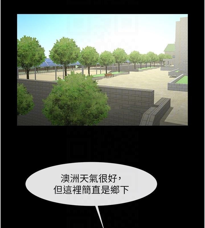 炸裂吧!巨棒 第63話-準備大幹特幹 韩漫图片17