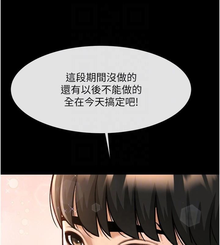 炸裂吧!巨棒 第63話-準備大幹特幹 韩漫图片109