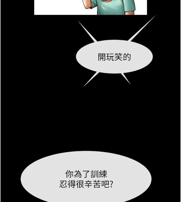 炸裂吧!巨棒 第63話-準備大幹特幹 韩漫图片147