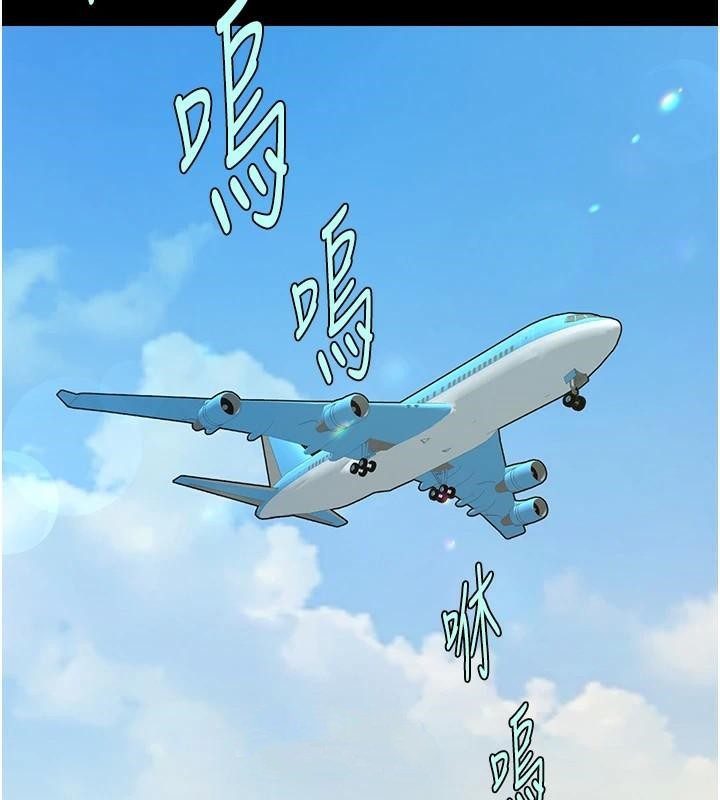 炸裂吧!巨棒 第63話-準備大幹特幹 韩漫图片95