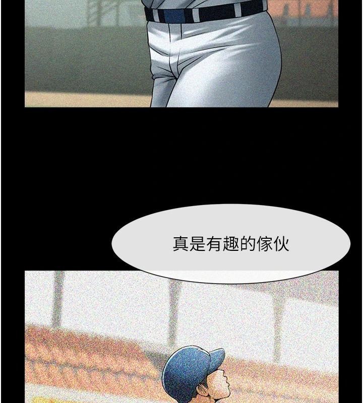 炸裂吧!巨棒 第63話-準備大幹特幹 韩漫图片73