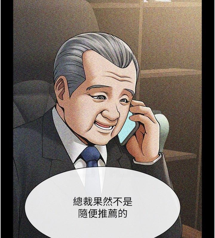 炸裂吧!巨棒 第63話-準備大幹特幹 韩漫图片78