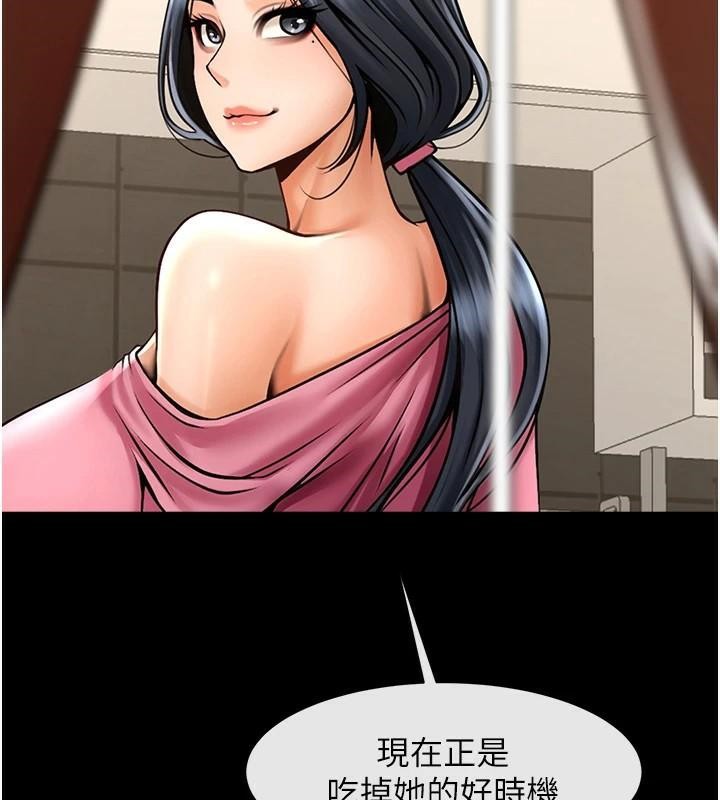 炸裂吧!巨棒 第63話-準備大幹特幹 韩漫图片159