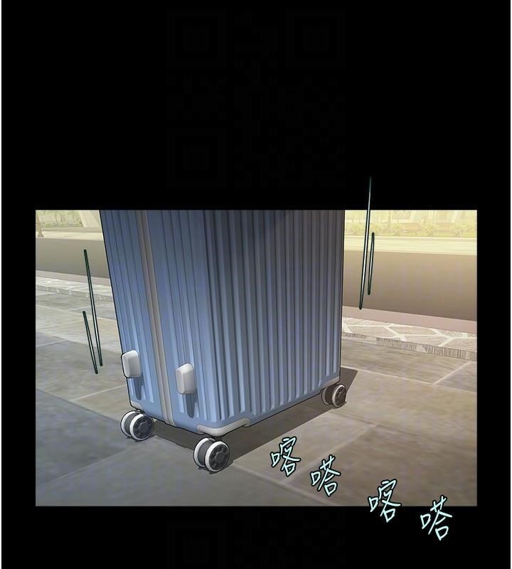 炸裂吧!巨棒 第63話-準備大幹特幹 韩漫图片97