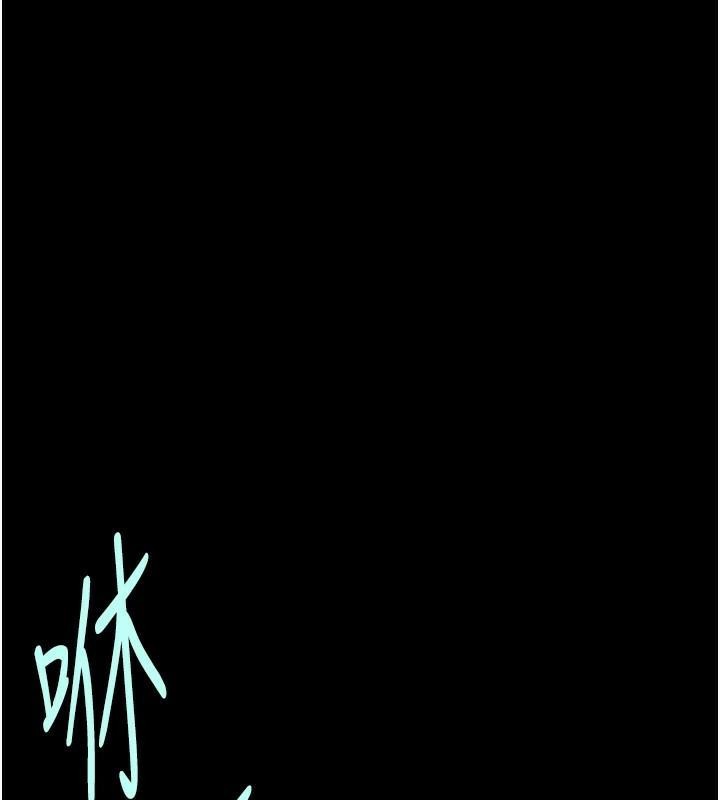 炸裂吧!巨棒 第63話-準備大幹特幹 韩漫图片94