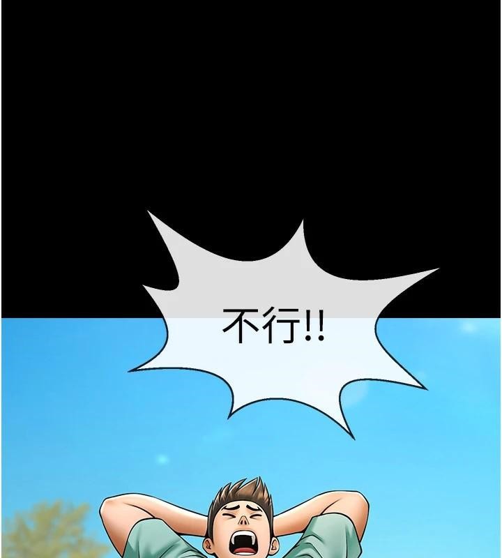 炸裂吧!巨棒 第63話-準備大幹特幹 韩漫图片142