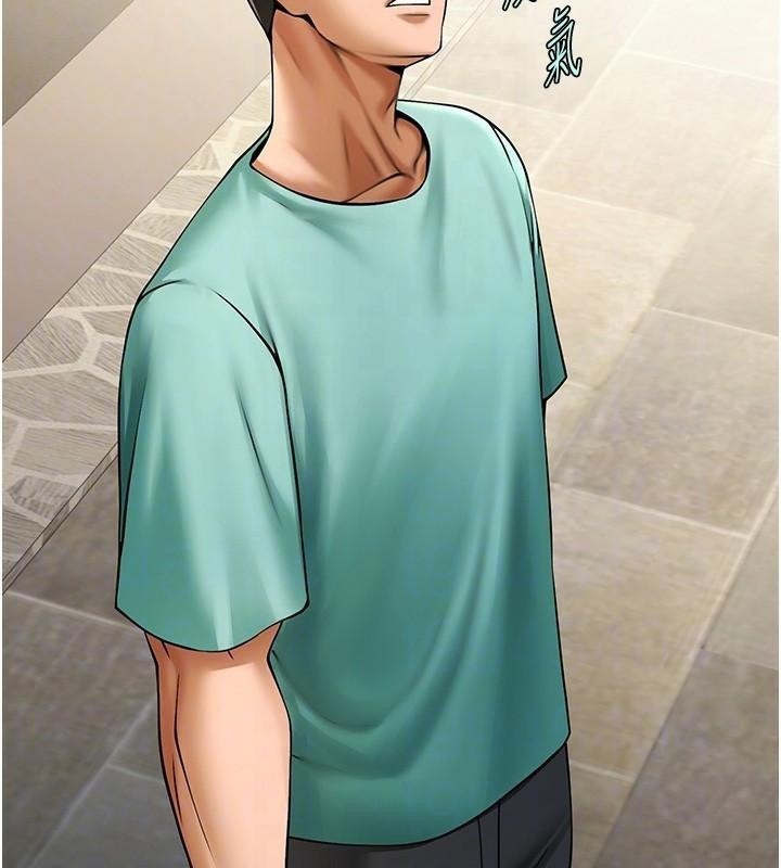 炸裂吧!巨棒 第63話-準備大幹特幹 韩漫图片103