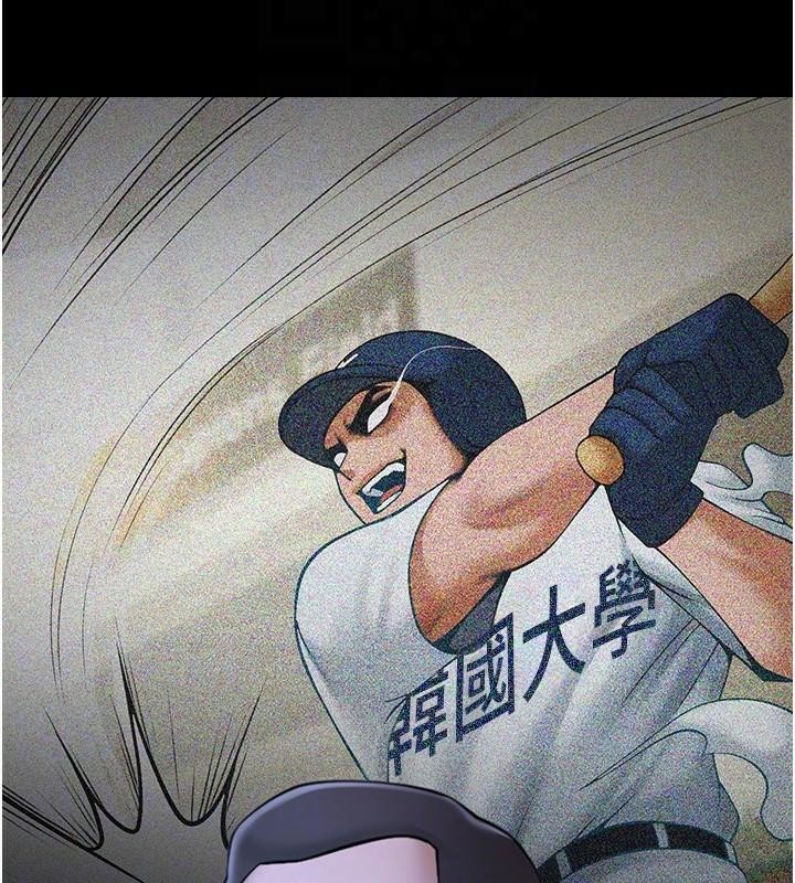 炸裂吧!巨棒 第63話-準備大幹特幹 韩漫图片85
