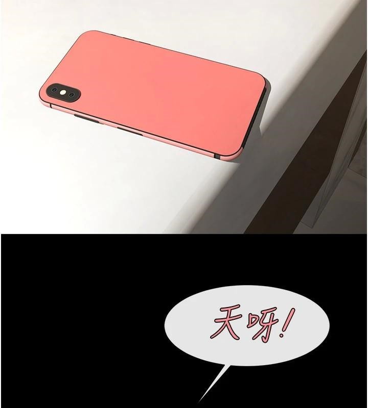 炸裂吧!巨棒 第63話-準備大幹特幹 韩漫图片6