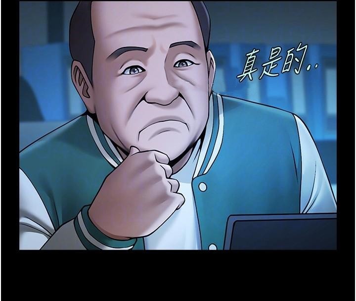 炸裂吧!巨棒 第63話-準備大幹特幹 韩漫图片58