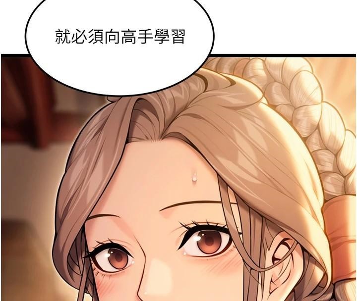 命运:贞洁慾女 第23話-新手藝妓大秀擒鵰技 韩漫图片43