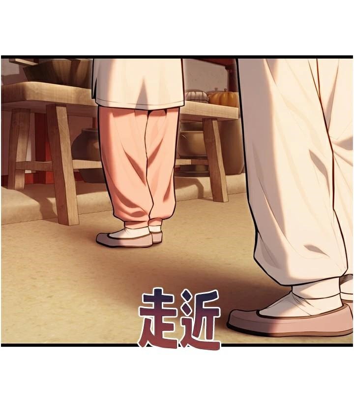 命运:贞洁慾女 第23話-新手藝妓大秀擒鵰技 韩漫图片11