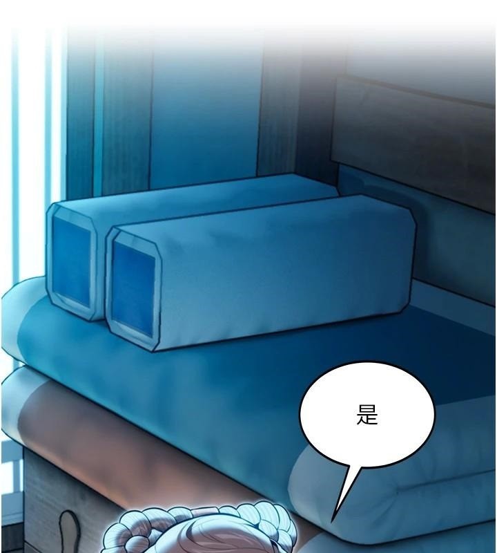 命运:贞洁慾女 第23話-新手藝妓大秀擒鵰技 韩漫图片54