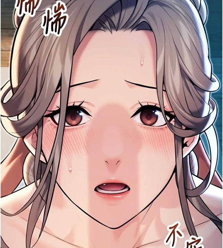 命运:贞洁慾女 第23話-新手藝妓大秀擒鵰技 韩漫图片87